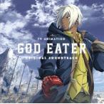 (おまけ付)ＴＶアニメ『GOD EATER』オリジナルサウンドトラック / 椎名豪 （CD）LACA-15558-SK