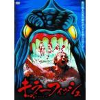 【おまけCL付】新品 キラーフィッシュ / (1DVD) LBXS-004-ARC