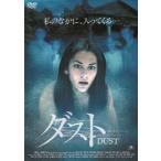 【おまけCL付】新品 ダスト / （DVD）LBXS-302-ARC