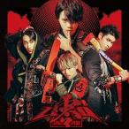 【おまけCL付】新品 ZERO (通常盤) / ZIPANG OPERA ジパングオペラ (CD) LGCL1007-SK