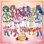 【おまけCL付】新品 Yes!プリキュア5 ＆ Yes!プリキュア5 GoGo! メモリアルアルバム / アニメ (2CD) MJSA1312-SK
