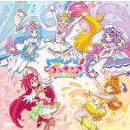 【おまけCL付】新品 トロピカル〜ジュ!プリキュア 後期主題歌シングル / Machico 北川理恵 他 (SingleCD+DVD) MJSS9295-SK