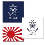  новый товар ( море сверху собственный ..)JMSDF стикер ( Logo Type A*B* собственный .. флаг )3 шт. комплект / ( стикер ) MS-001-2-3-SR