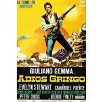 続・さすらいの一匹狼 / (DVD) MWX-302-ARC