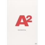 ڤޤCLաۿ A2 / (1DVD) MX-128S-MX