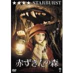 [ дополнение CL есть ] новый товар красный .... лес / Martin * comp камень, Peter *kapa Rudy (DVD) MX-152B