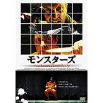 [ дополнение CL есть ] новый товар Monstar z/ (DVD)MX-164B