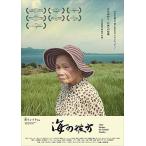 ڤޤCLաۿ  / (DVD) MX-637S-MX