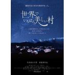ڤޤCLաۿ ǤФ¼ / (DVD) MX-652S-MX