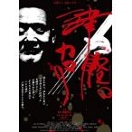 ڤޤCLաۿ ŷڤΥޥ / (DVD) MX-653S-MX