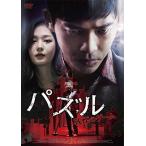 Yahoo! Yahoo!ショッピング(ヤフー ショッピング)【おまけCL付】新品 パズル 戦慄のゲーム / （DVD） MX-655S-MX