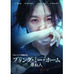 ڤޤCLաۿ ֥󥰡ߡۡ ҤͿ / (DVD) MX-674S-MX