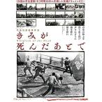 ڤޤCLաۿ ߤȤ / (2DVD) MX-683S-MX
