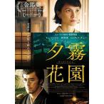ڤޤCLաۿ ͼ̸ֱ / ꡼󥸥 (DVD) MX-687S-MX