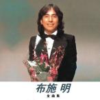 [ дополнение CL есть ] новый товар Fuse Akira все сборник (KING1600 серии no. 3 период ) (CD) NKCD-8027