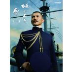 新品 スペシャルドラマ 坂の上の雲 第2部 Blu-ray BOX  /  (5枚組Blu-ray) NSBX-14353-NHK