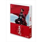 新品 大河ドラマ 真田丸 総集編 / (2DVD) NSDS-22274-NHK