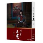 大河ドラマ おんな城主 直虎 総集編 / (2DVD) NSDS-22962-NHK