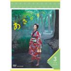 連続テレビ小説 あさが来た 完全版 DVDBOX3 波瑠 - 最安値・価格比較