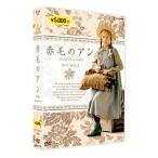 ショッピングDVD 新品 赤毛のアン DVD-BOX1 NSDX-22398-NHK