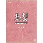 利家とまつ 総集編 / 大河ドラマ NHKドラマ （DVD） NSDX-6495-NHK