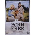 【おまけCL付】新品 野生のエルサ゛ / (DVD) OPL10012-HPM