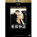 [ дополнение CL есть ] новый товар love . история (DVD) OPL12055-HPM