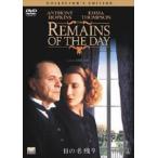 [ дополнение CL есть ] новый товар день. название остаток collectors * выпуск / (DVD) OPL19665-HPM