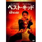 【おまけCL付】新品 ベスト・キッド コレクターズ・エディション / (DVD) OPL80112-HPM
