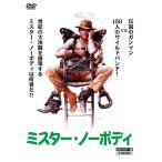 [ дополнение CL есть ] новый товар Mr. *no- корпус HDli тормозные колодки версия (DVD) ORS-7139-ORS
