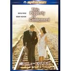 雨のニューオリンズ (DVD) PHNE102780-HPM