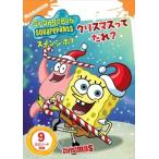 [ дополнение DVD есть ] новый товар губка * Bob Рождество ....? / (DVD) PJBA1015