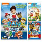 [ дополнение DVD есть ] новый товар pau* Patrol pau* Patrol 3 позиций комплект 1 / (3DVD) PJBA1089-90-91-HPM
