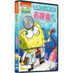 [ дополнение DVD есть ] новый товар губка * Bob губка * Bob. .. человек san / (DVD) PJBA1098