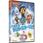 [ дополнение DVD есть ] новый товар pau* Patrol season 3... winter wonder * шоу / (DVD) PJBA1129