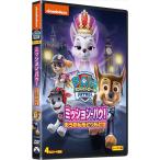[ дополнение DVD есть ] новый товар pau* Patrol season 4 трансмиссия *pau!........../ (DVD) PJBA1136