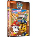 [ дополнение DVD есть ] новый товар pau* Patrol season 4paupau........! / (DVD) PJBA1138