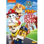 [ дополнение DVD есть ] новый товар pau* Patrol season 4 Tracker c день рождения подарок / (DVD) PJBA1141