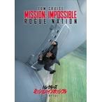 【おまけCL付】新品 ミッション:インポッシブル/ローグ・ネイション (DVD) PJBF1025