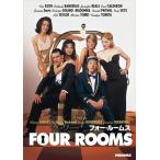 【おまけCL付】新品 フォー・ルームス / (DVD) PJBF1426-HPM