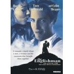 【おまけCL付】新品 ウェールズの山 / (DVD) PJBF1464-HPM