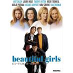[ дополнение CL есть ] новый товар beautiful * девушки / (DVD) PJBF1487