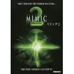 【おまけCL付】新品 ミミック2 / (DVD) PJBF1502-HPM