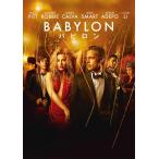 [ дополнение CL есть ] новый товар babi long / (DVD) PJBF1565