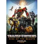 [ дополнение CL есть ] новый товар Transformer / Be -тактный ../ (DVD) PJBF1581
