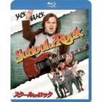 [ дополнение CL есть ] новый товар school *ob* блокировка / (Blu-ray) PJXF1251-HPM