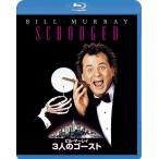 [ дополнение CL есть ] новый товар 3 человек. призрак / (Blu-ray) PJXF1324-HPM