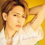 【おまけCL付】新品 How To Love(通常盤) / 岩橋玄樹 (CD) ROKC7-SK