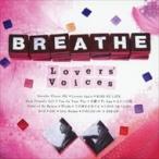 【おまけCL付】新品 Lovers' Voices ／ BREATHE （CD）RZCD-59288