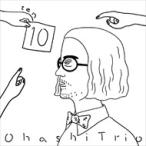 【おまけCL付】新品 10(TEN)(BD付) / 大橋トリオ (CD+BD) RZCD-86007-SK